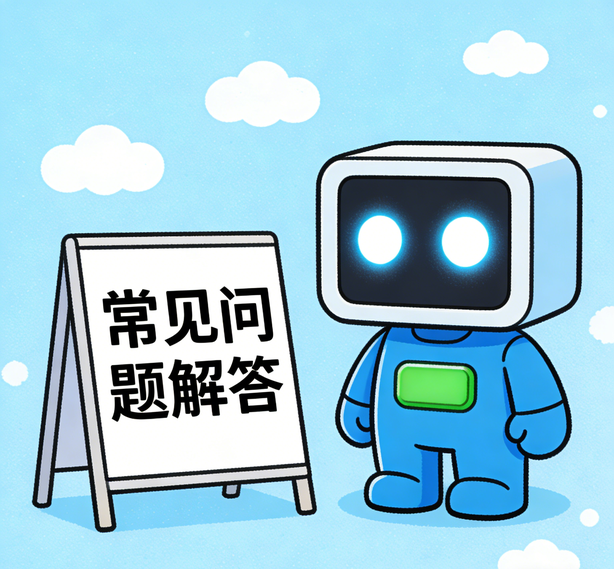 北京恒行5平台常见问题